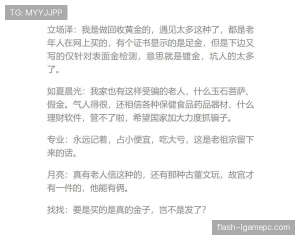 富里睡醒发现账上又多了几百万,这日子没法过了 富里睡醒发现账上又多了几百万,这日子没法过了