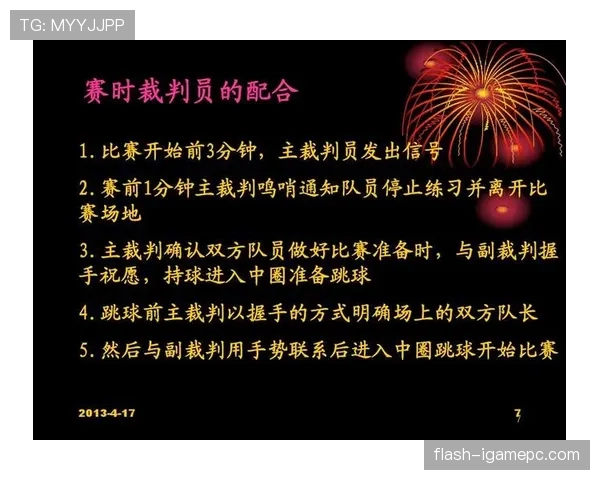 篮球裁判手势规则具体有哪些含义如何快速看懂场上所有判罚 篮球裁判手势规则具体有哪些含义如何快速看懂场上所有判罚