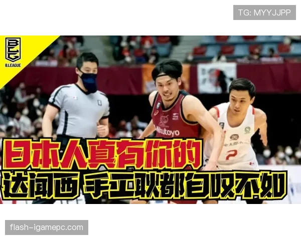 篮球比赛中拉人犯规的判定标准与裁判吹罚依据解析